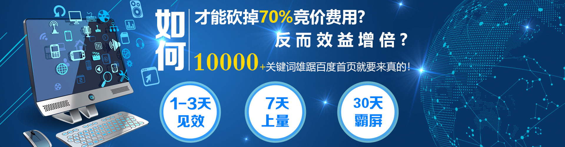德阳sem主管