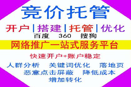 案例剖析：SEM外包公司如何提升企业市场竞争力